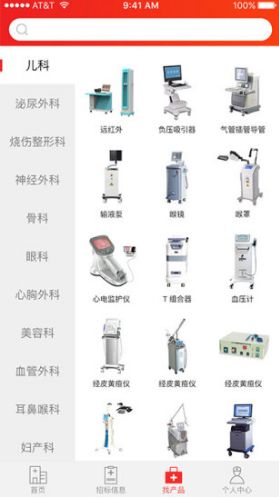 英橙電子 專(zhuān)業(yè)電子產(chǎn)品銷(xiāo)售與服務(wù)專(zhuān)家