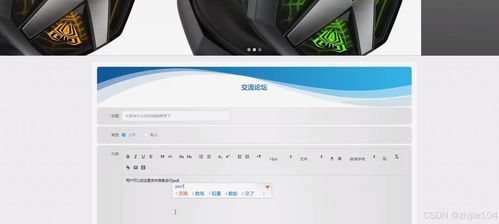 基于Django與Vue的校園電子產品銷售系統設計與實現