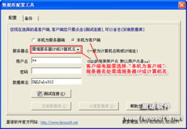 里諾銷售管理軟件網(wǎng)絡(luò)版與免費(fèi)SQL商品銷售系統(tǒng)對比 如何選擇合適的商業(yè)進(jìn)銷存軟件