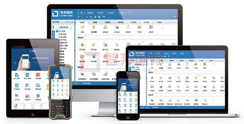 智邦國際ERP系統(tǒng) 產(chǎn)業(yè)鏈全流程一體化管理，開啟一鍵無縫協(xié)同新時(shí)代
