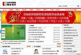 文體用品銷售管理軟件2012 開啟軟件銷售新篇章